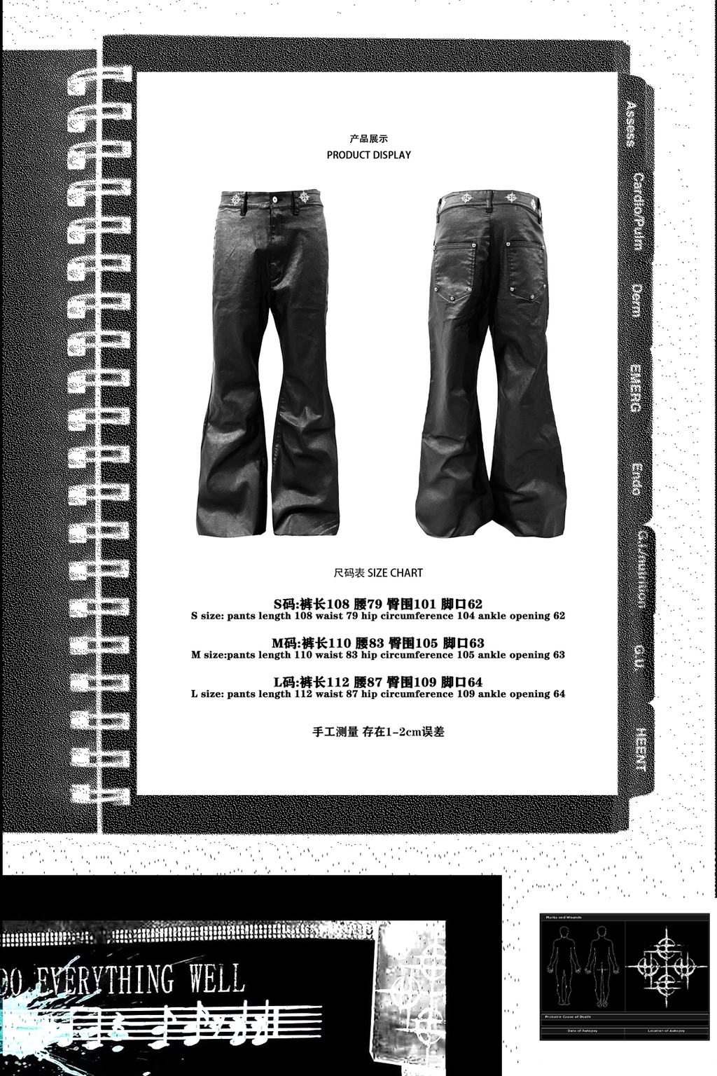 DETW Niche Micro-pull Brush Wax Coated Jeans