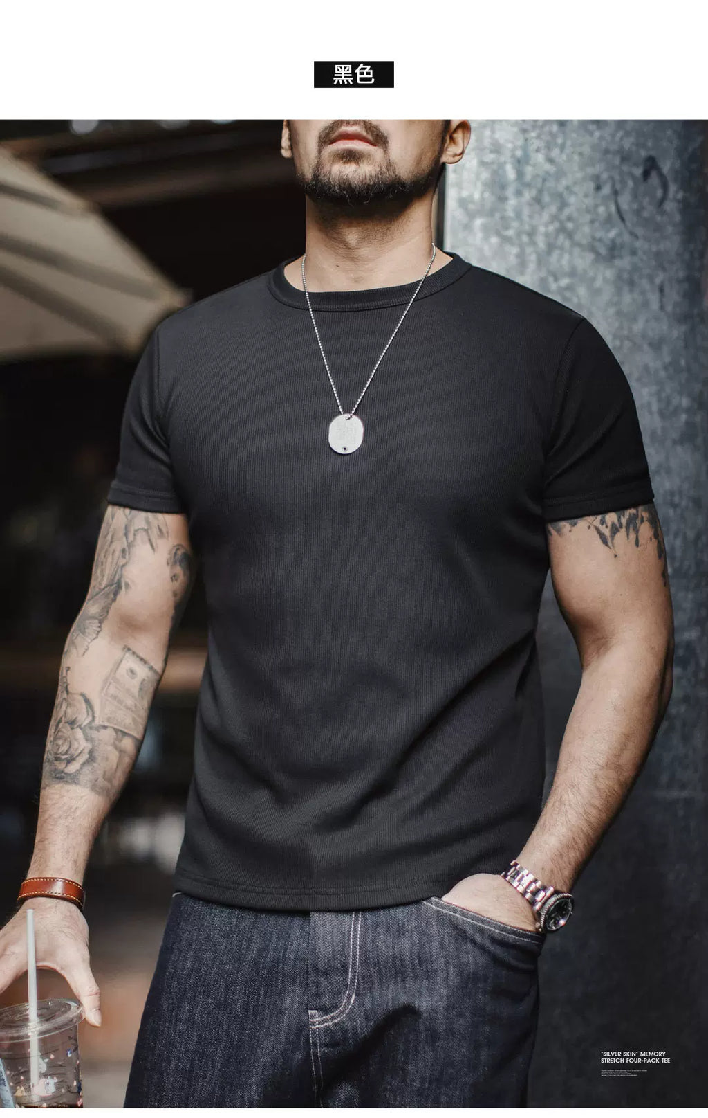 MADEN Slim Versatile Casual Tee