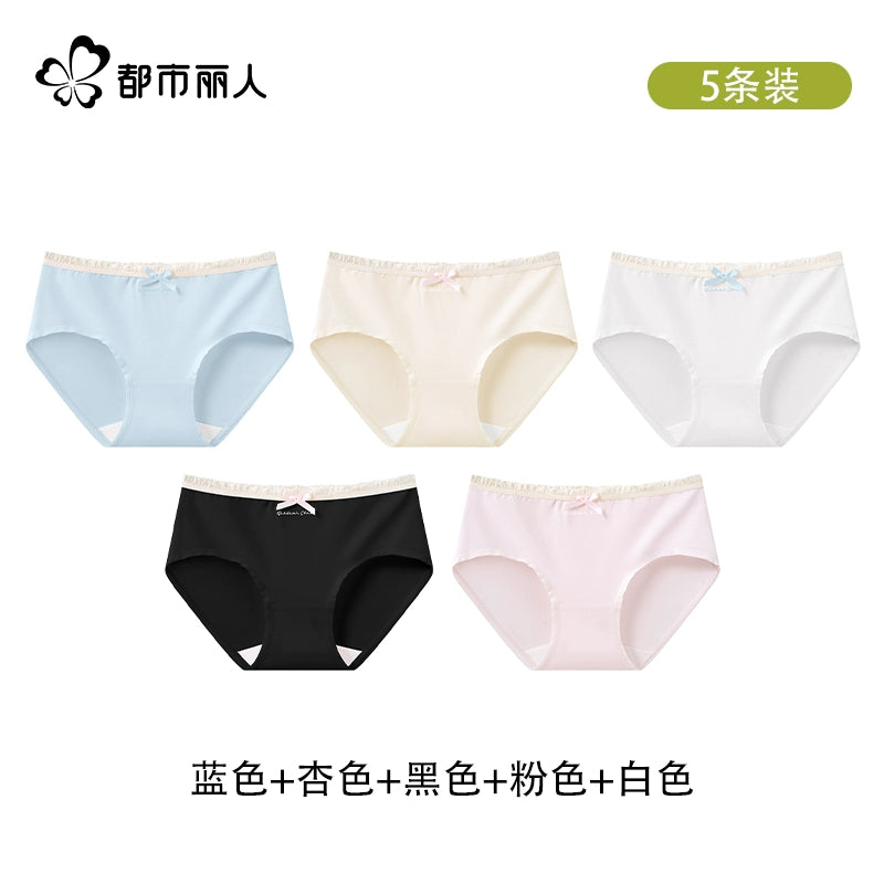 Urban Butterfly Cotton Antibacterial Traceless Middle Waist Triangle Shorts