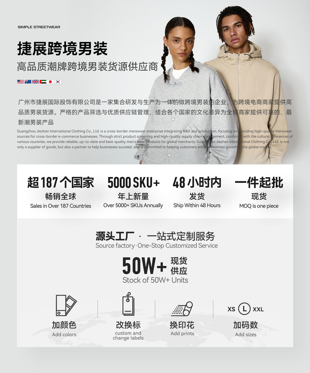 INF explosion ghost digital printing jeans