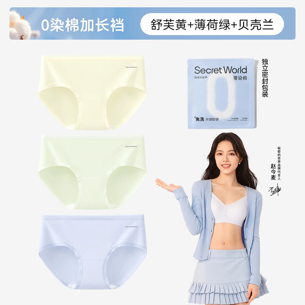 SecretWorld Antibacterial Breathable Mid-waist Cool Briefs