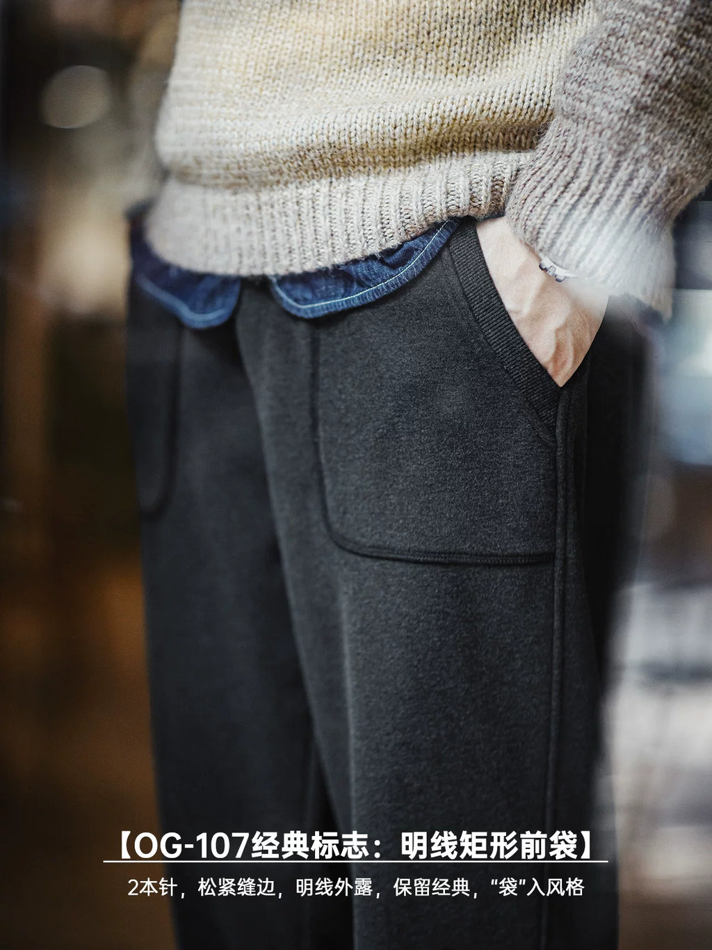 MADEN | 420g OG107 Fleece Sweatpants Vintage Military Jogger
