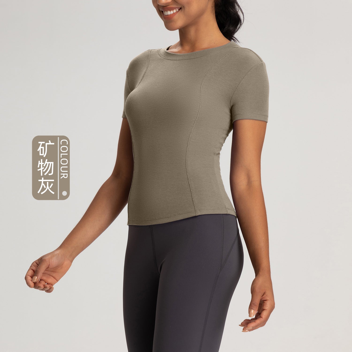 Athena Lulu Skinny Breathable Tee