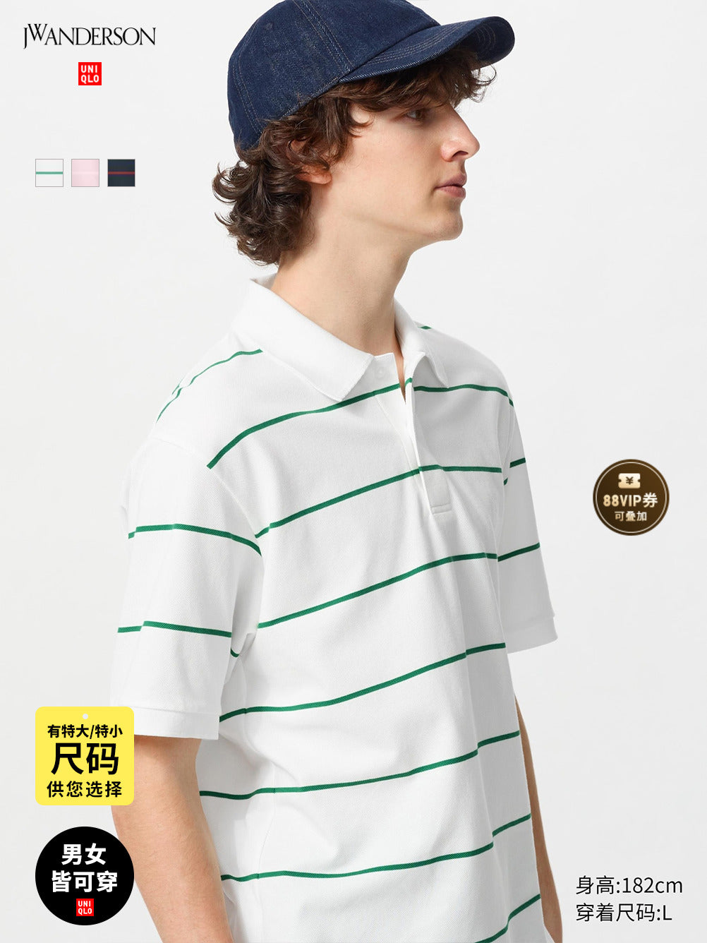 Uniqlo x JW men's and women's fast-drying POLO shirt short-sleeved striped T-shirt 25 spring and summer new 478788