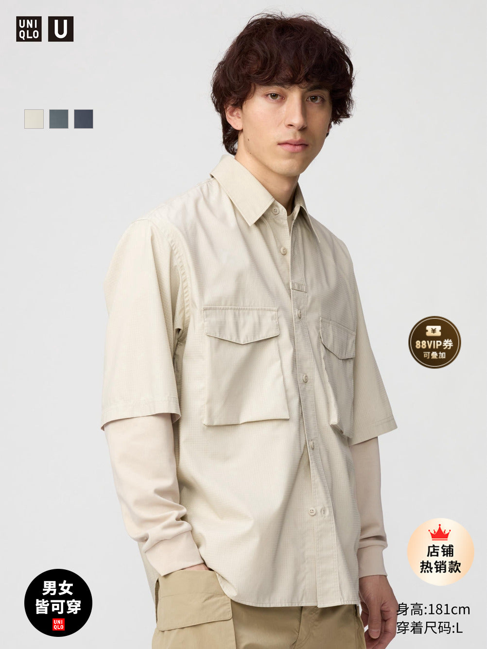 Uniqlo U series cooperative/men's and women's casual shirts/short-sleeved shirts loose tooling style 481220