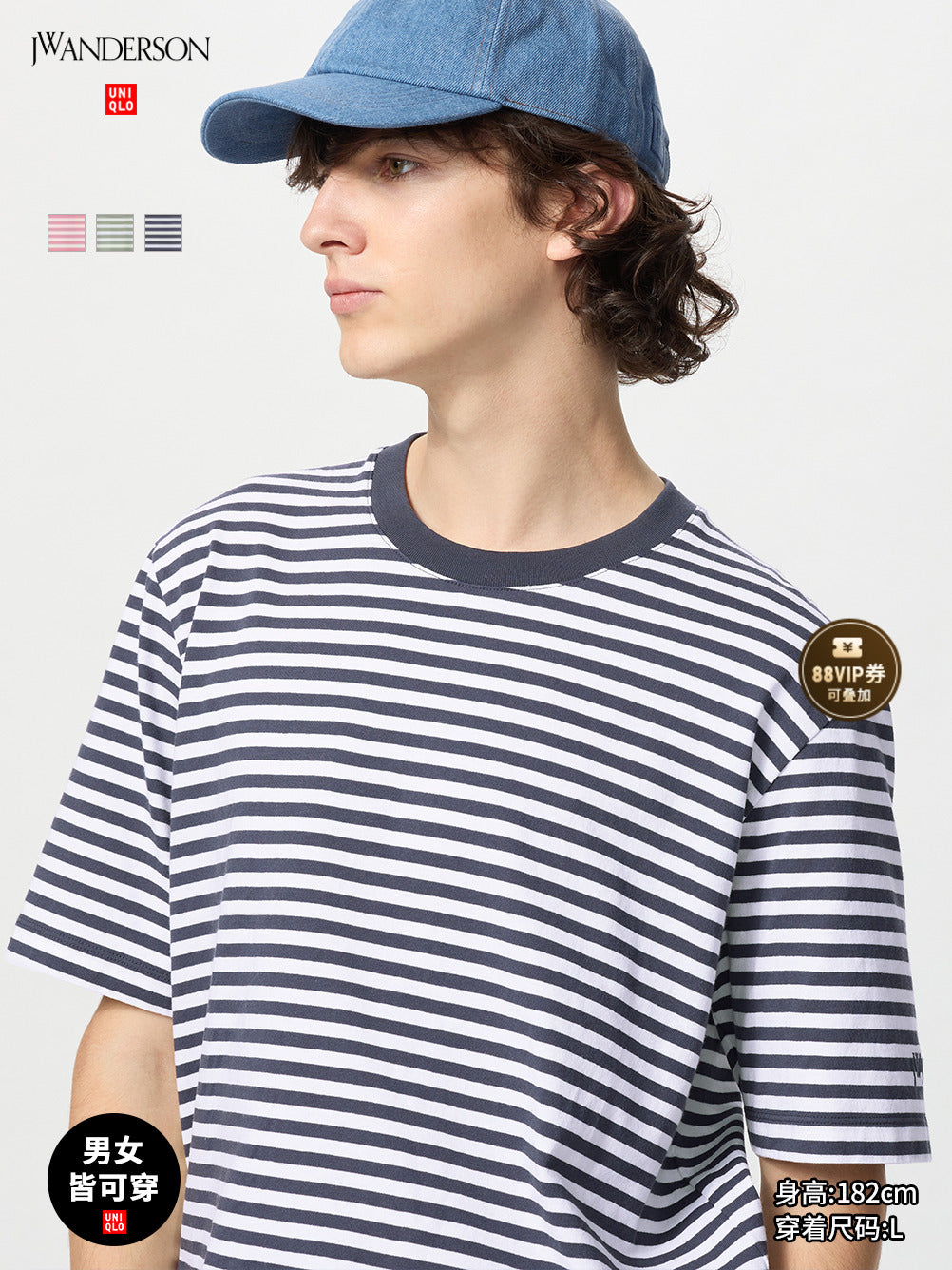 Uniqlo x JW Men's Women's Striped T-Shirt Short Sleeve T-Shirt Casual Fashion Versatile 25 New 476228