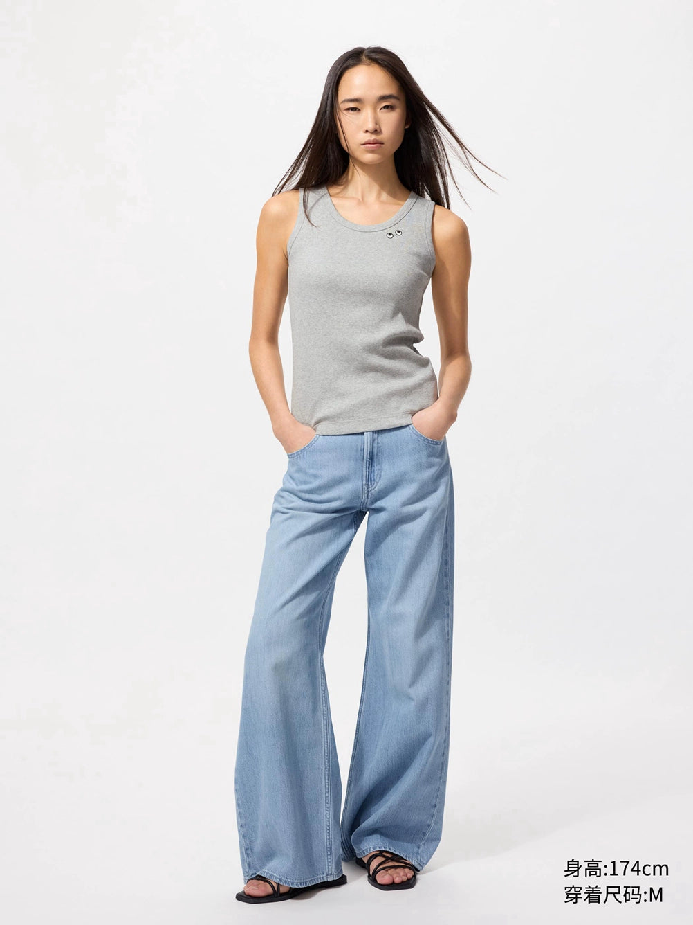 Uniqlo Casual Ribbed Vest