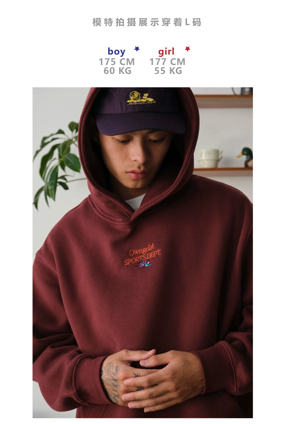 Battles Oolong Ball Embroidered Fleece Hooded Sweater