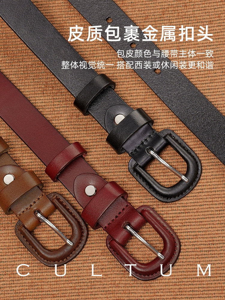 CULTUM Vintage Buckle Simple Versatile Leather Belt