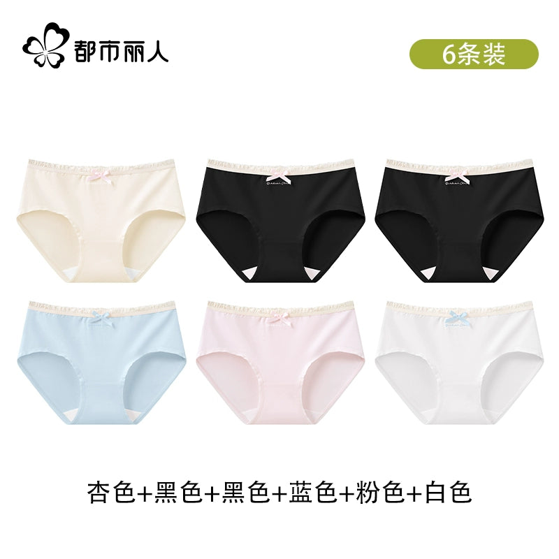 Urban Butterfly Cotton Antibacterial Traceless Middle Waist Triangle Shorts