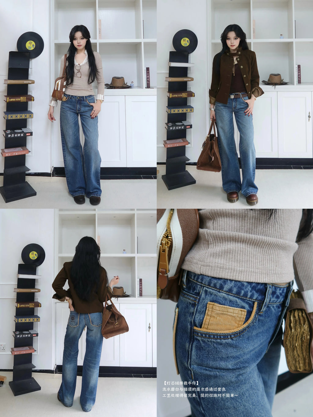 Popchee Stitching Embroidered Wide-leg Jeans