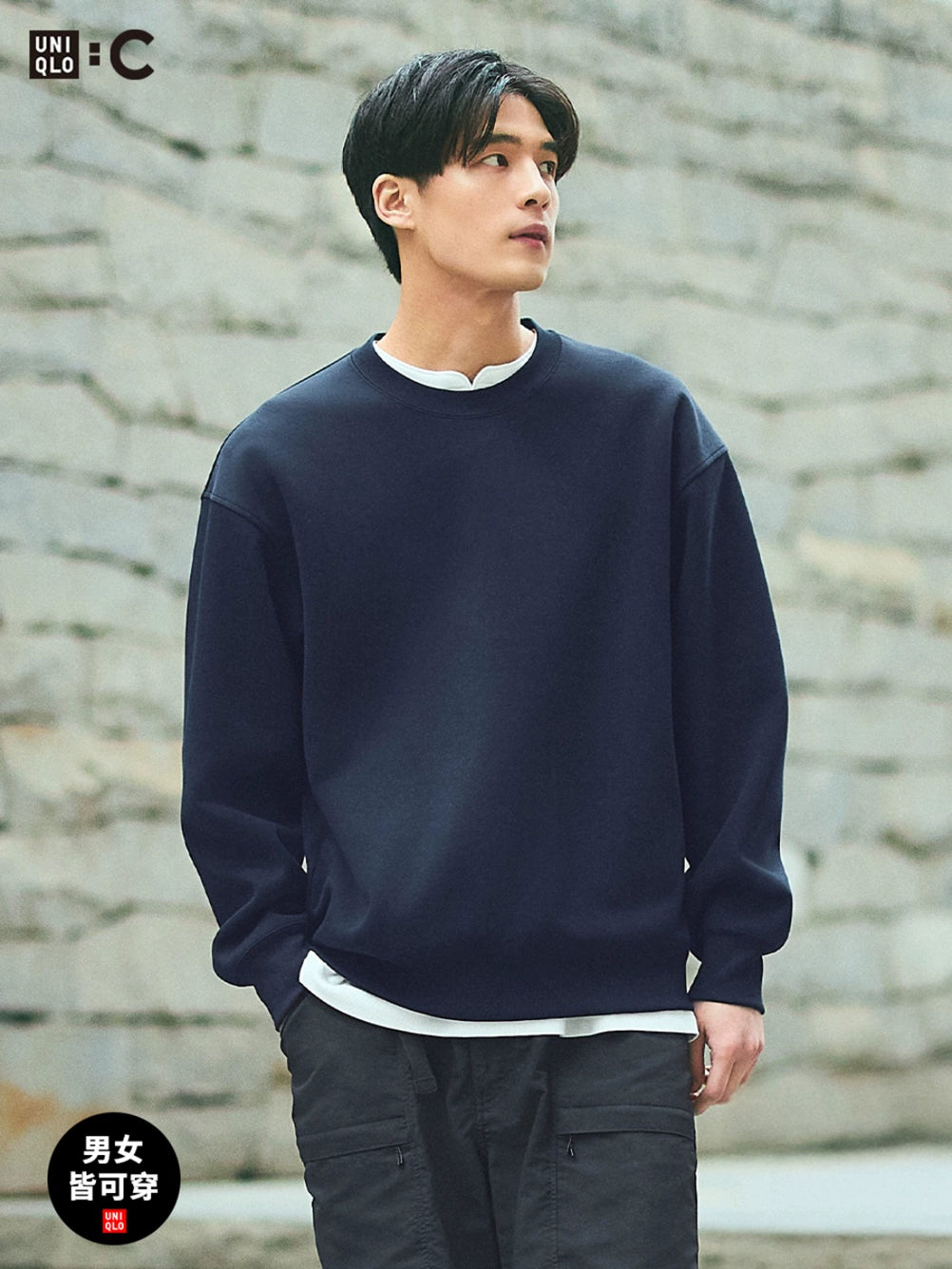 Uniqlo Casual Versatile Loose Sweater