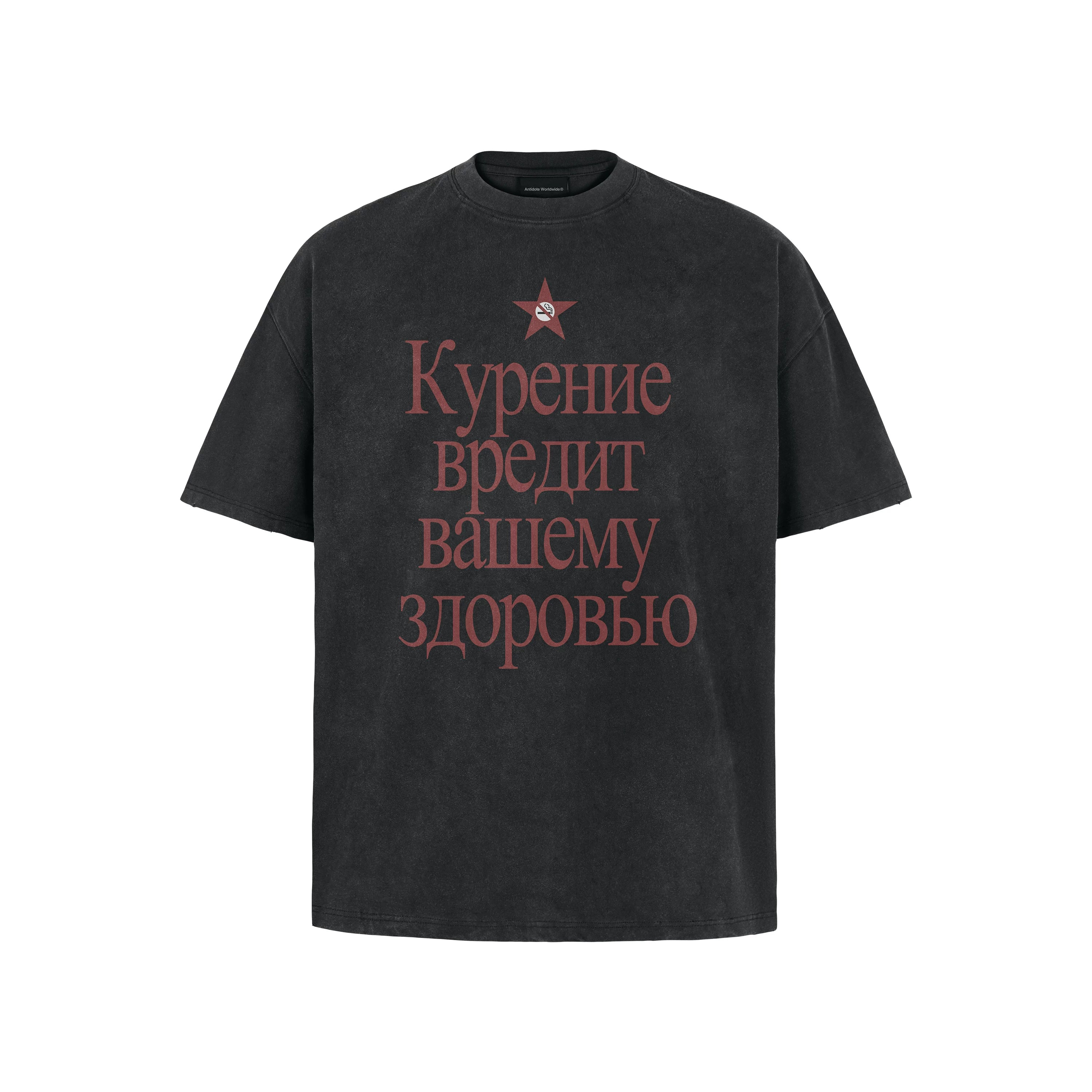ANTIDOTE Russian Alphabet Print Loose Tee