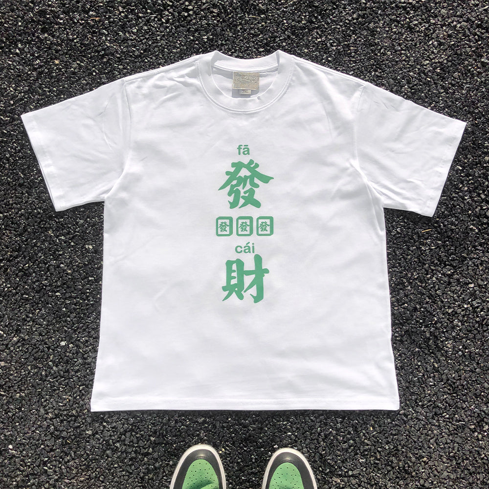 Wang Youbing Studio! GOOD LUCK 260g 100% Cotton Tee