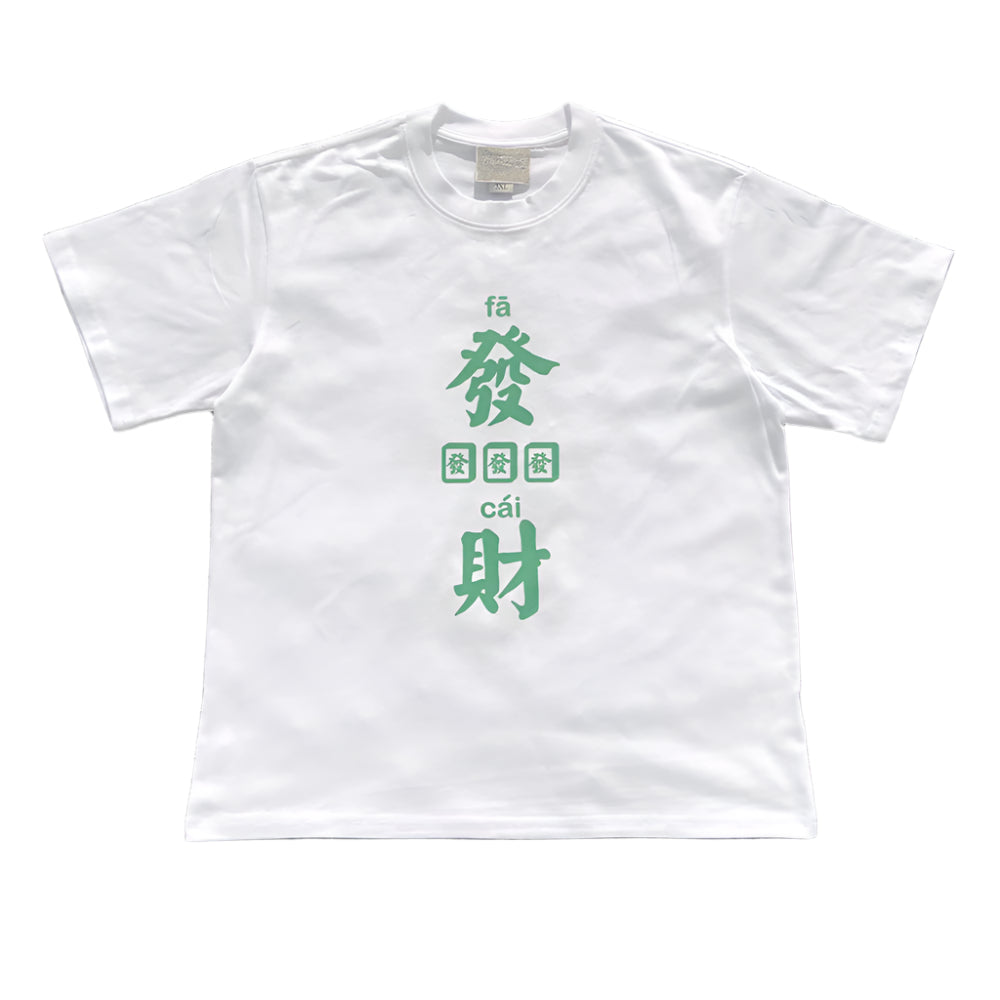 Wang Youbing Studio! GOOD LUCK 260g 100% Cotton Tee