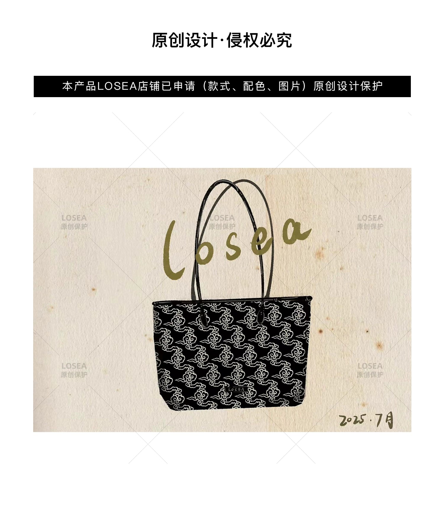 LOSEA Casual Embroidery Large Capacity Tote Bag