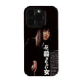 Pbcase Movie Niche Premium Sense Apple Phone Case