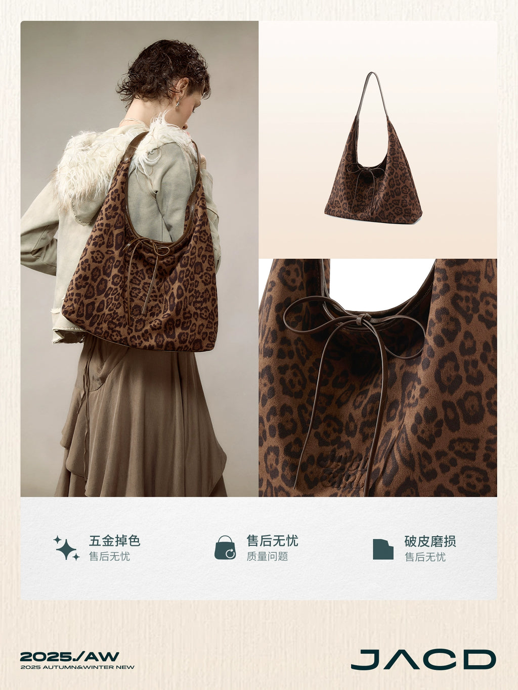 JACD Lazy Leopard Print Shoulder Commuter Tote Bag