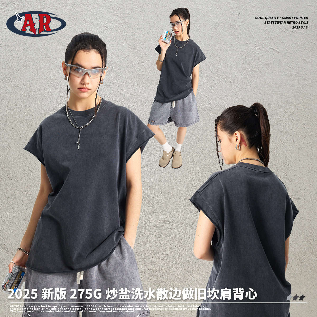 ARTIE Wash Water Make Old Retro Sports Vest