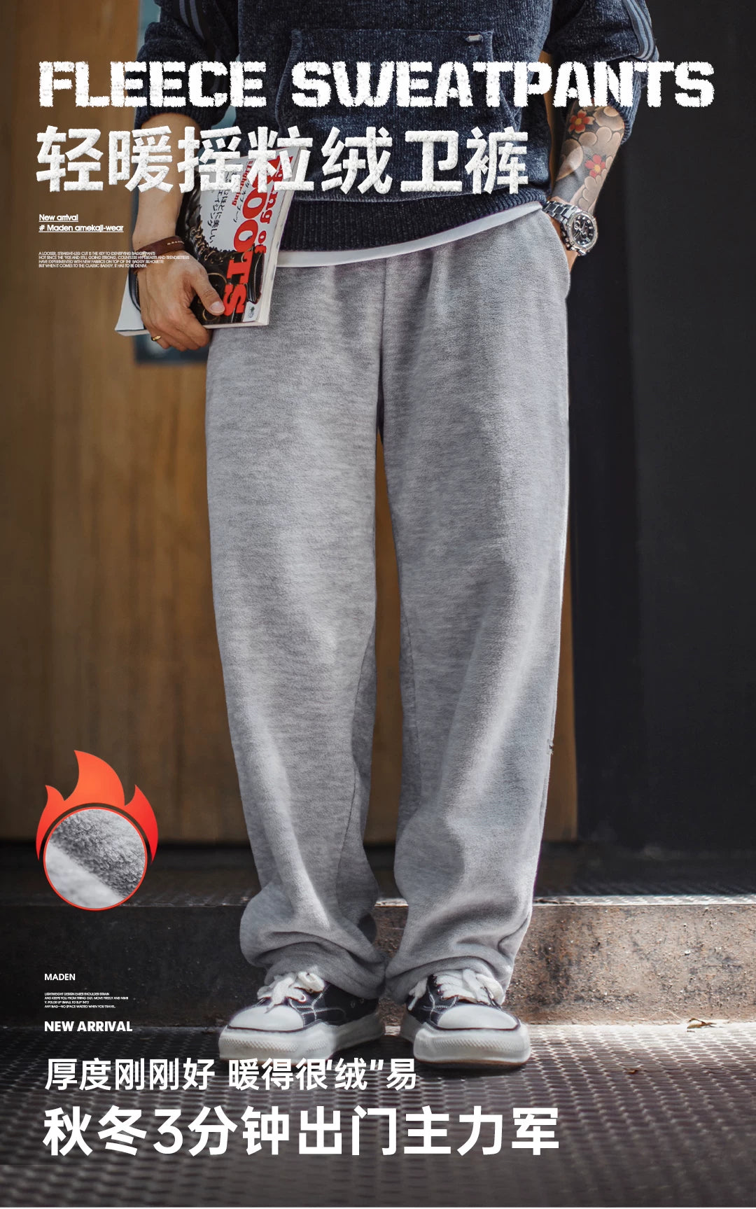 Madden Casual Fleece Sweatpants