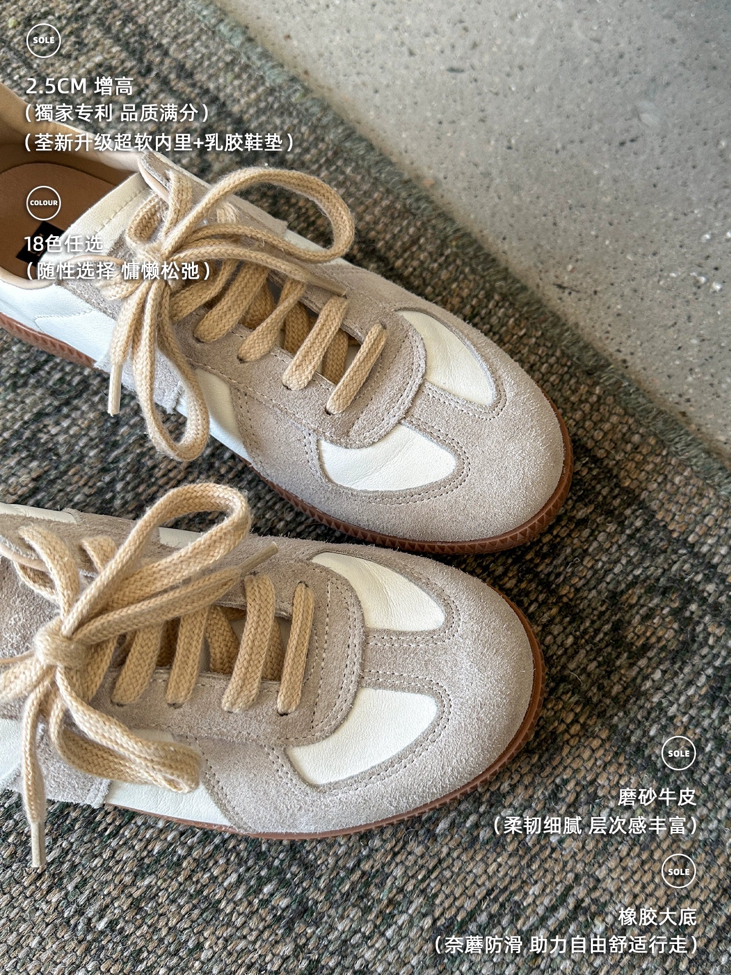 Lidaren Produced Vintage Inner Heightening Sneakers