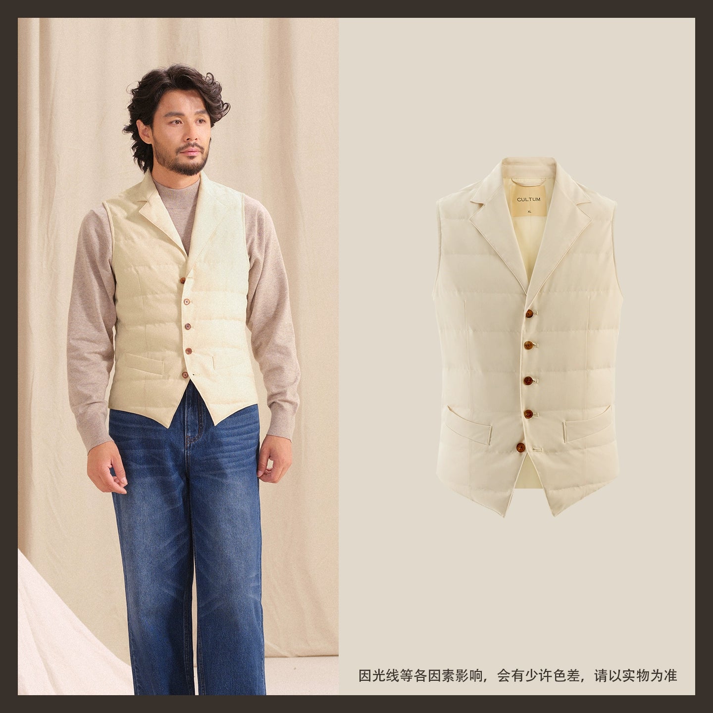 CULTUM Three-dimensional Cut Suit Collar Down Vest