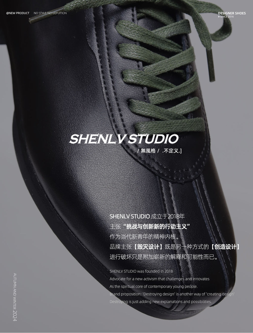 SHENLV STUDIO Japanese Retro Leather Casual Training Leather Shoes