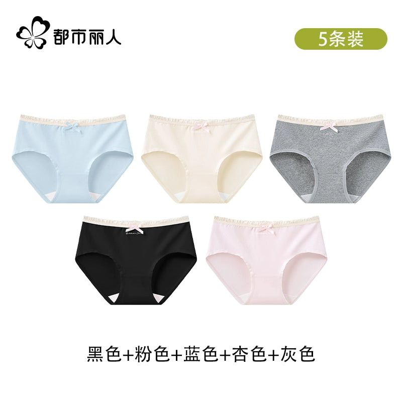 Urban Butterfly Cotton Antibacterial Traceless Middle Waist Triangle Shorts