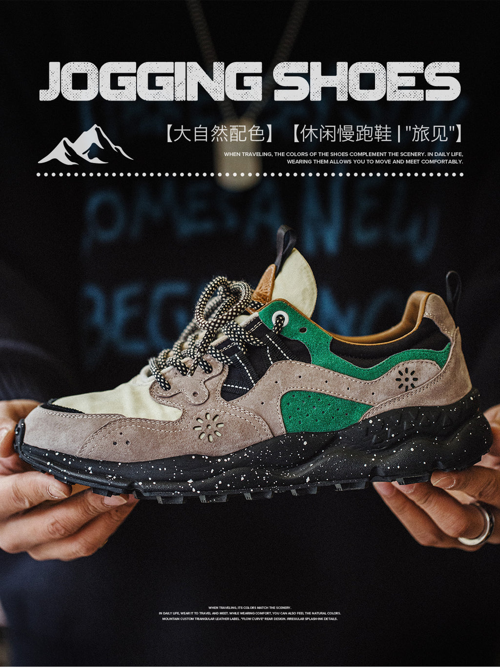 Madden Travel See Jogging Shoes