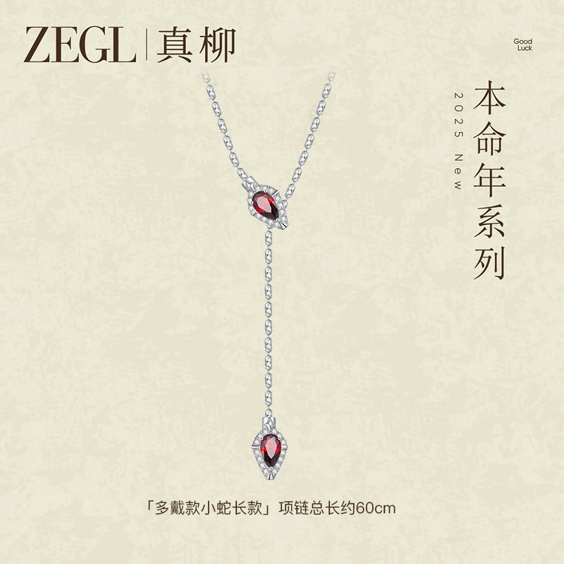 ZEGL Spirit Snake Light Luxury Necklace