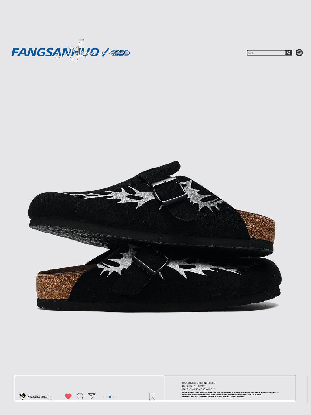 (Clearance) Mr.Fang flame Sanhuo Suede Flames Clogs