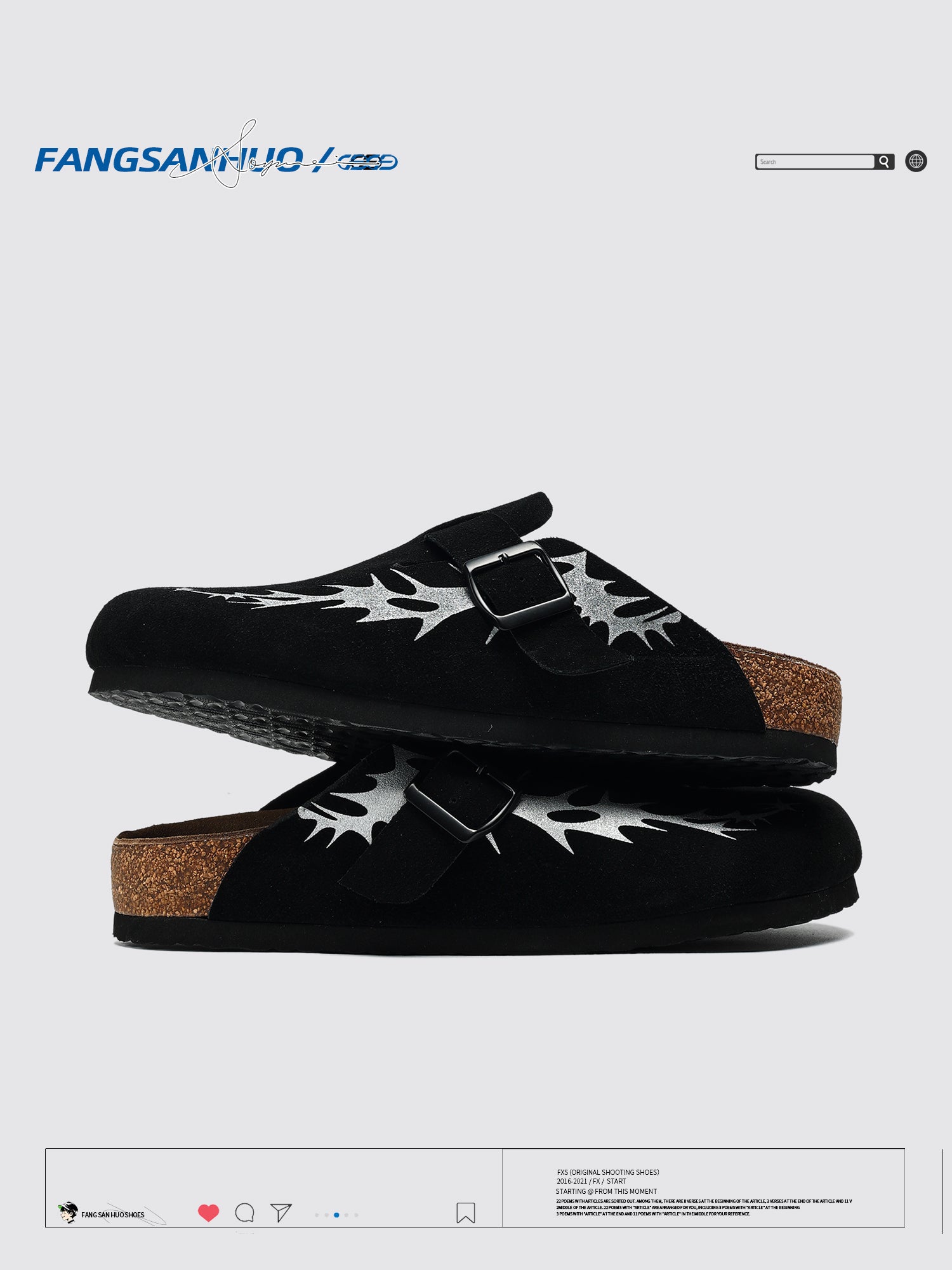 (Clearance) Mr.Fang flame Sanhuo Suede Flames Clogs