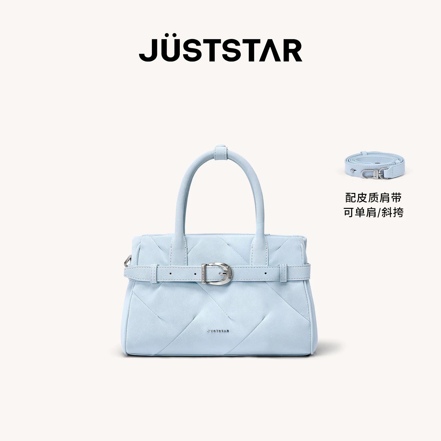 JUST STAR Delicate Crossbody Handbag