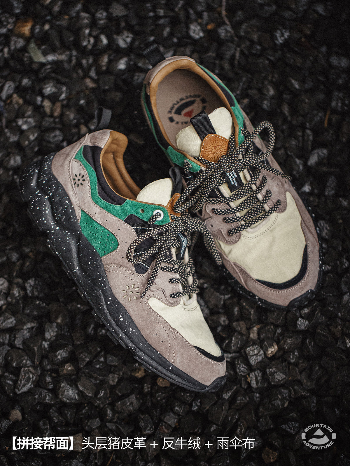 Madden Travel See Jogging Shoes