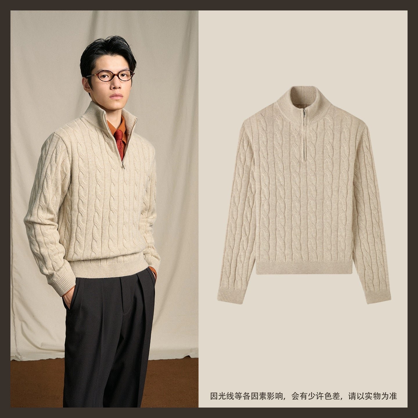 CULTUM Vintage Half-zip Turtleneck Knitted Sweater