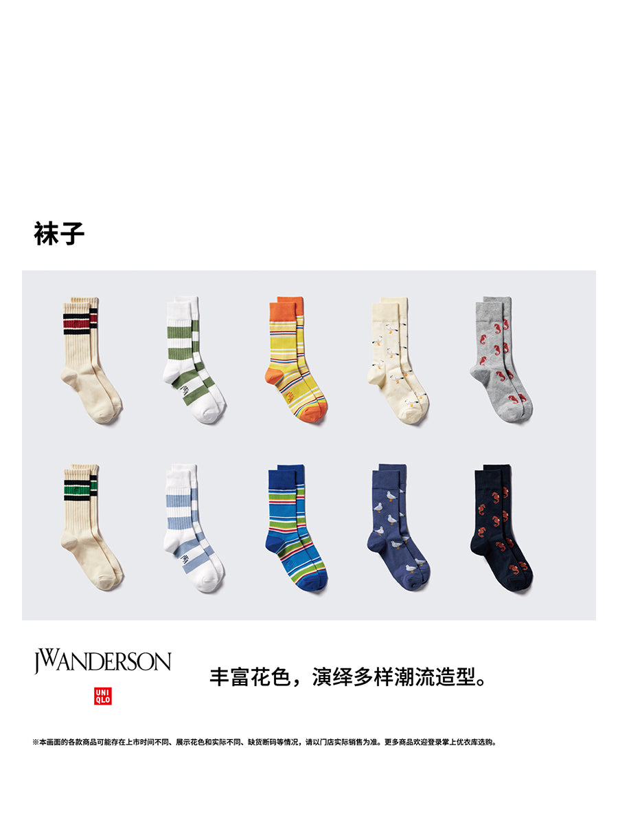 Uniqlo x JW men's and women's socks 25 spring and summer new 477112
