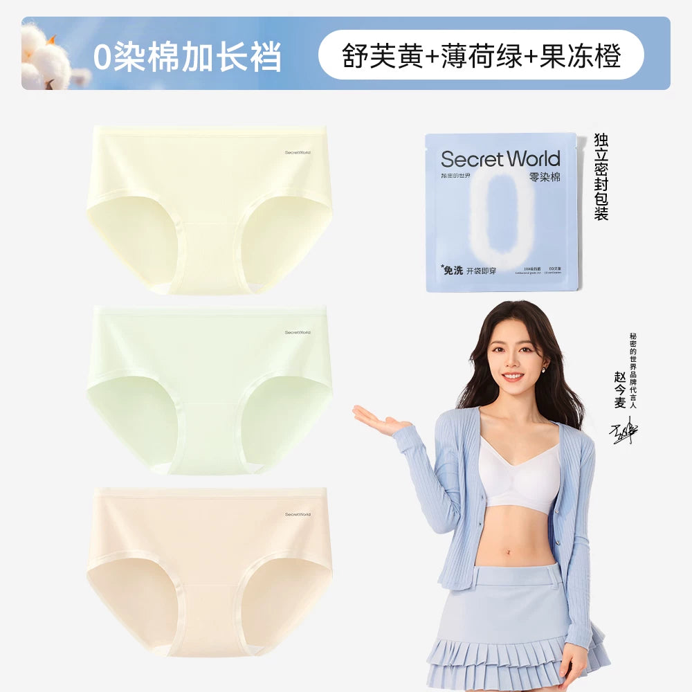 SecretWorld Antibacterial Breathable Mid-waist Cool Briefs