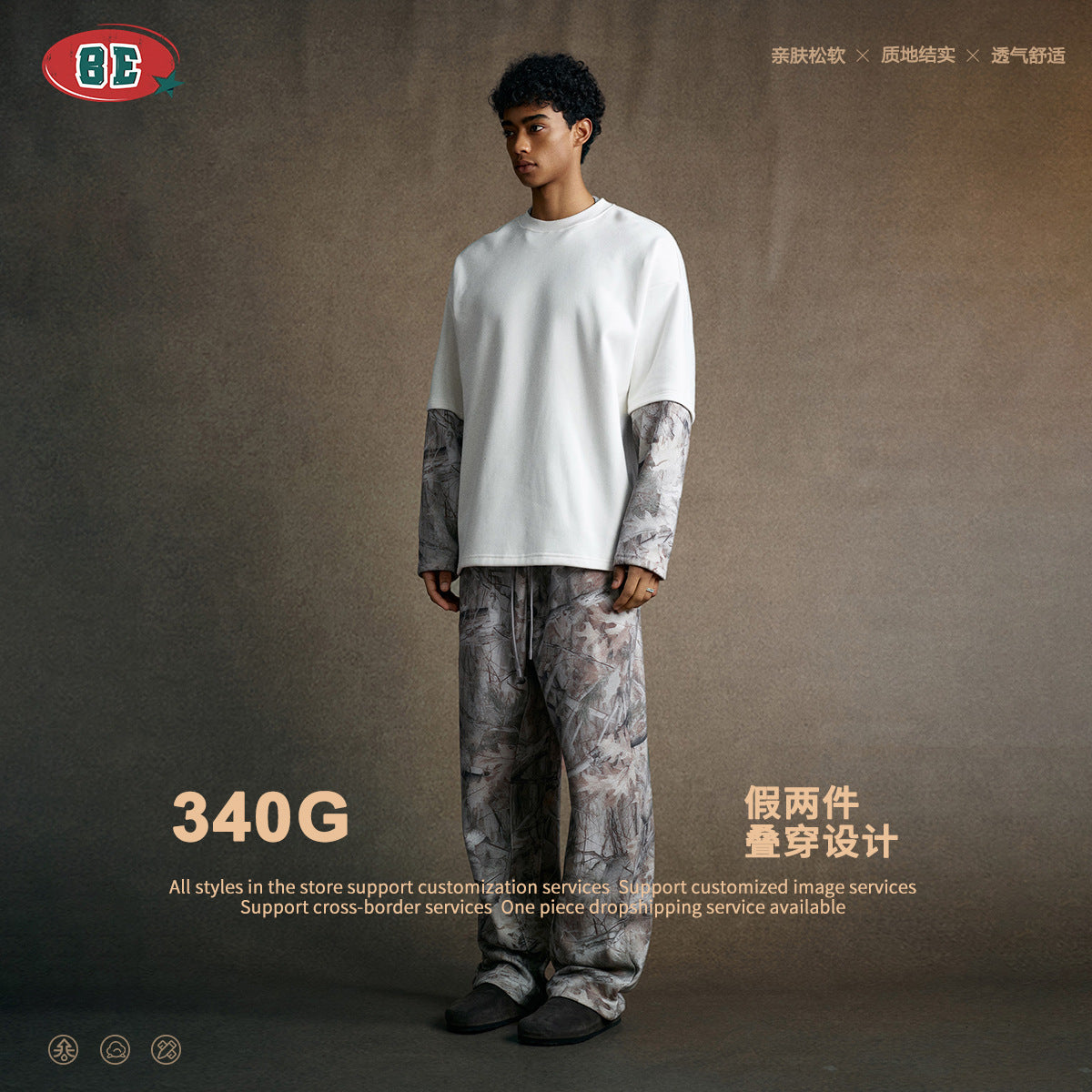 BE Retro Tree Pattern Contrasting Color Fake Two-piece Camouflage Long Sleeve