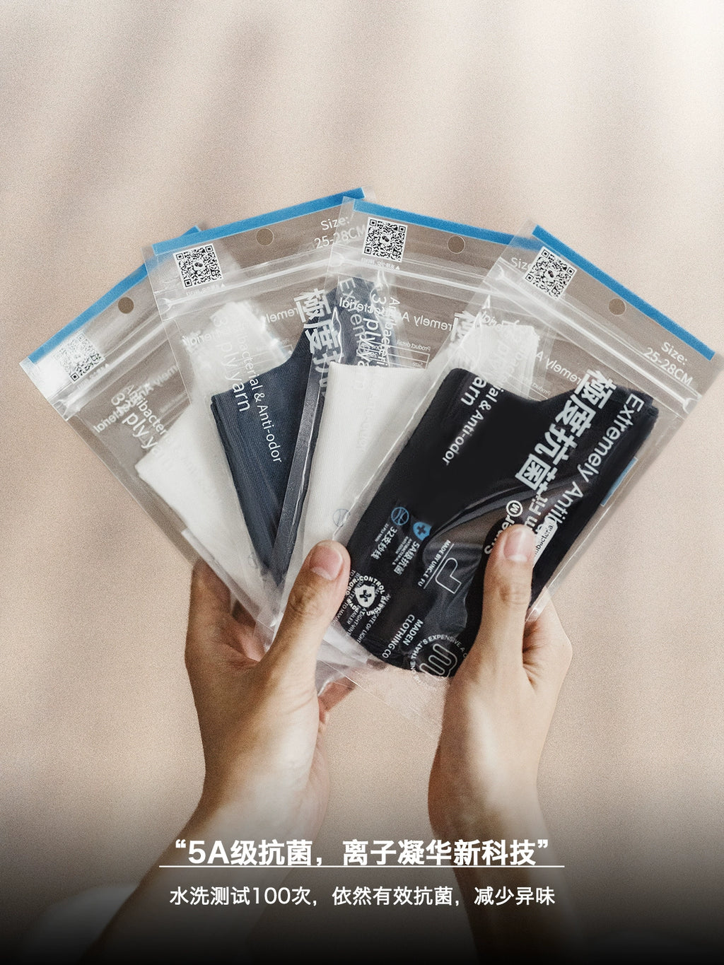 Maden Antibacterial Knitted Tube Socks