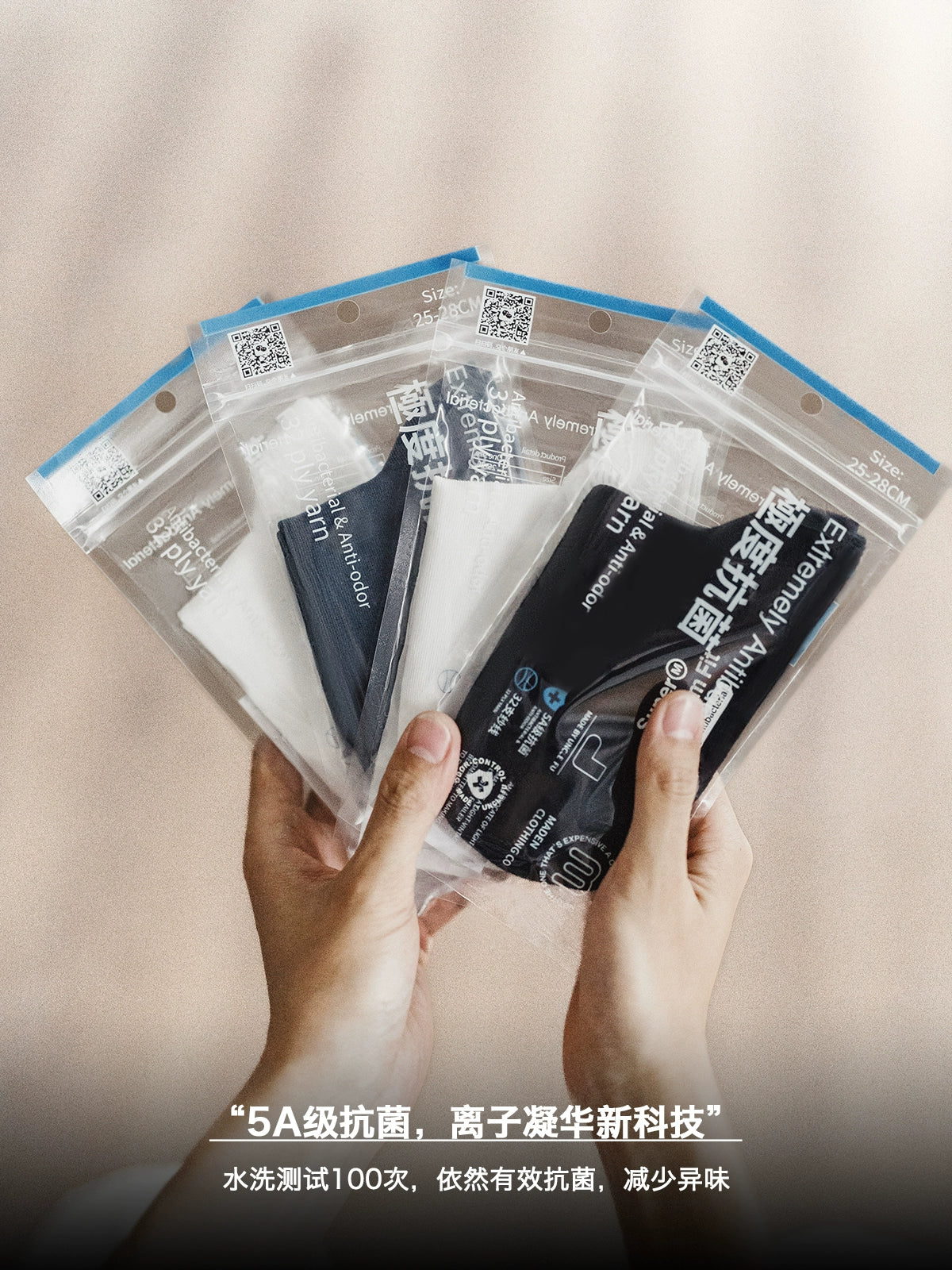 Maden Antibacterial Knitted Tube Socks