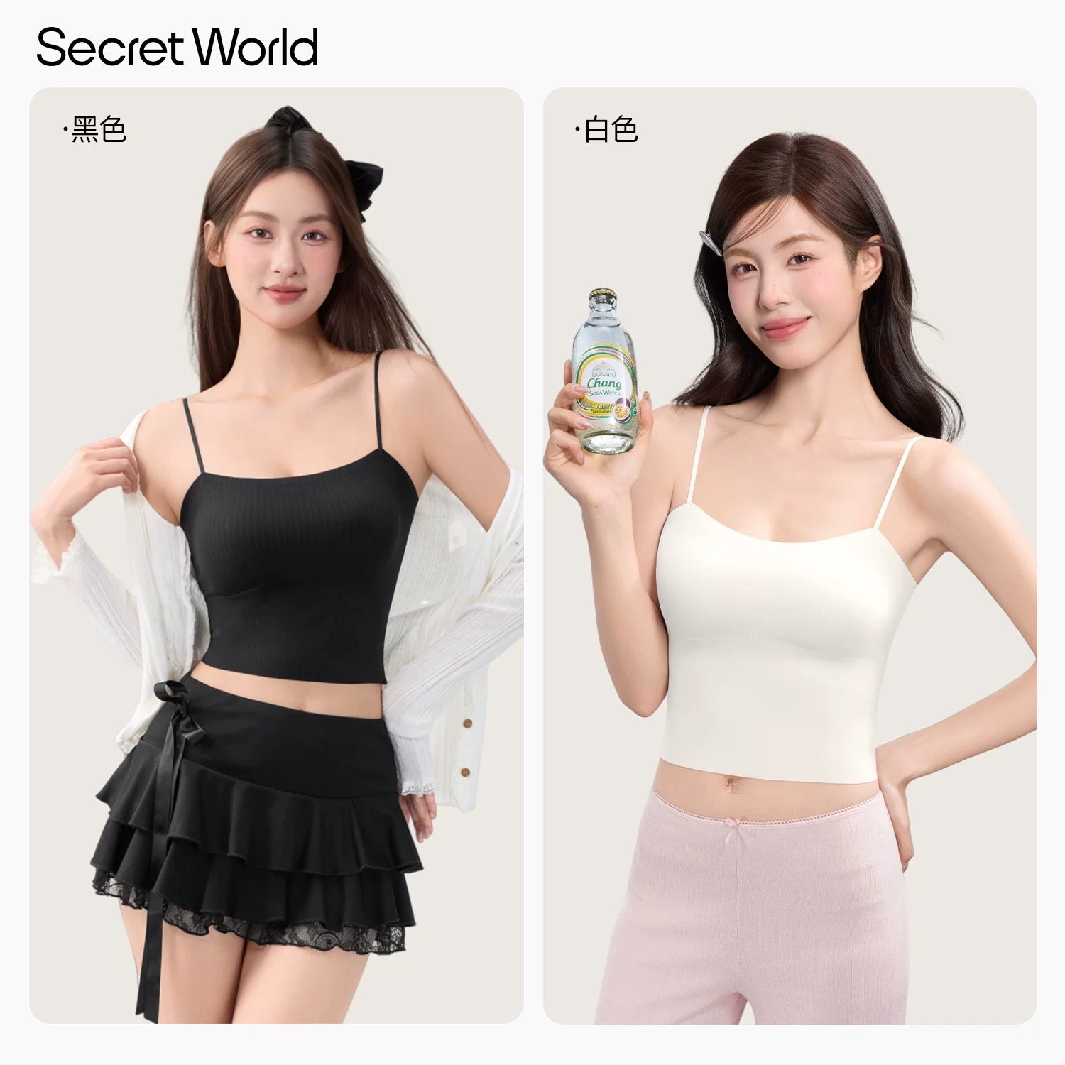 SecretWorld Versatile Chest Pad Sling Vest