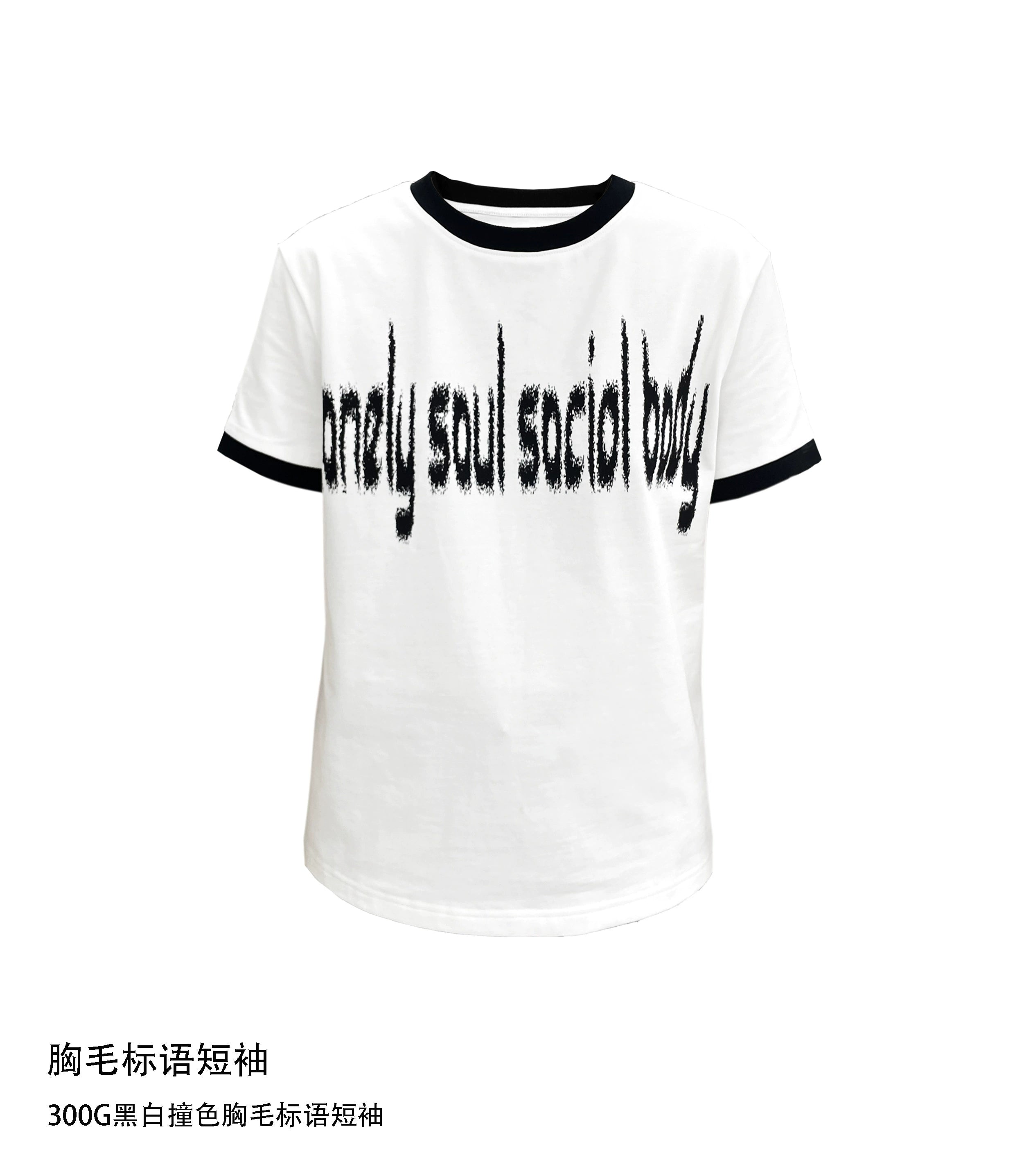 CHAI Alphabet Slogan Contrast Thread Versatile Printing Tee