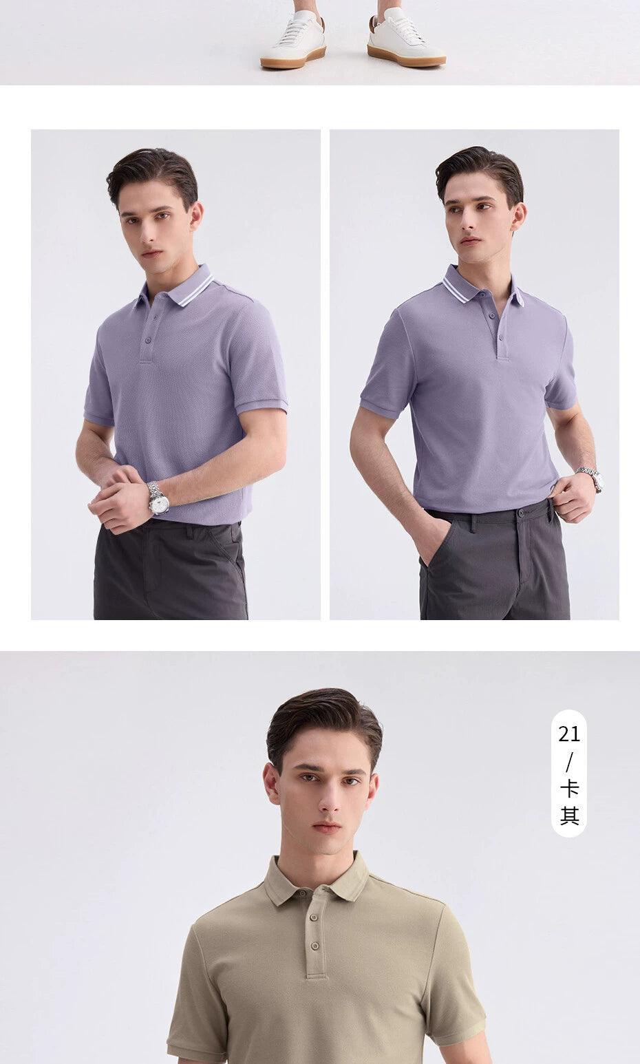 Giordano Cool Contrasting Edge Lapel Tee