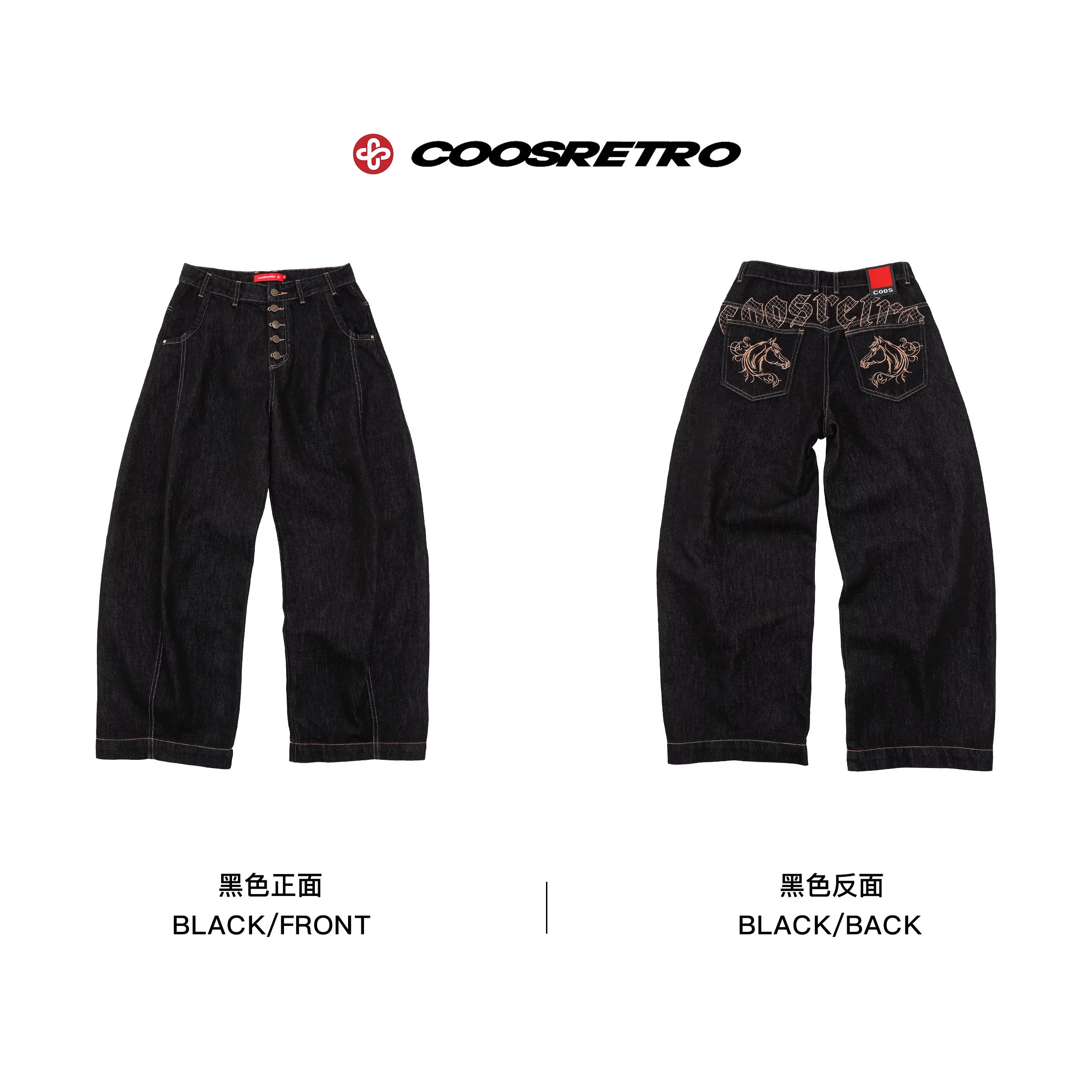 CoosRetro Loose Wide Leg Old Ripped Jeans