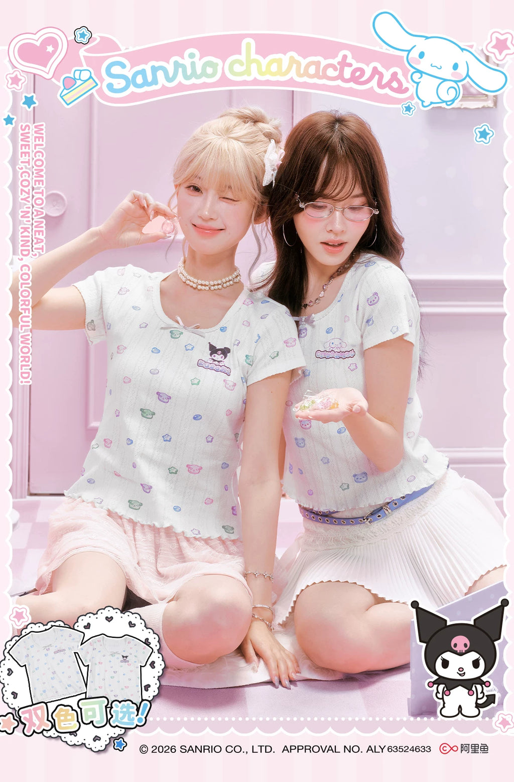 MEDM Candy Printed Knitted Casual Tee