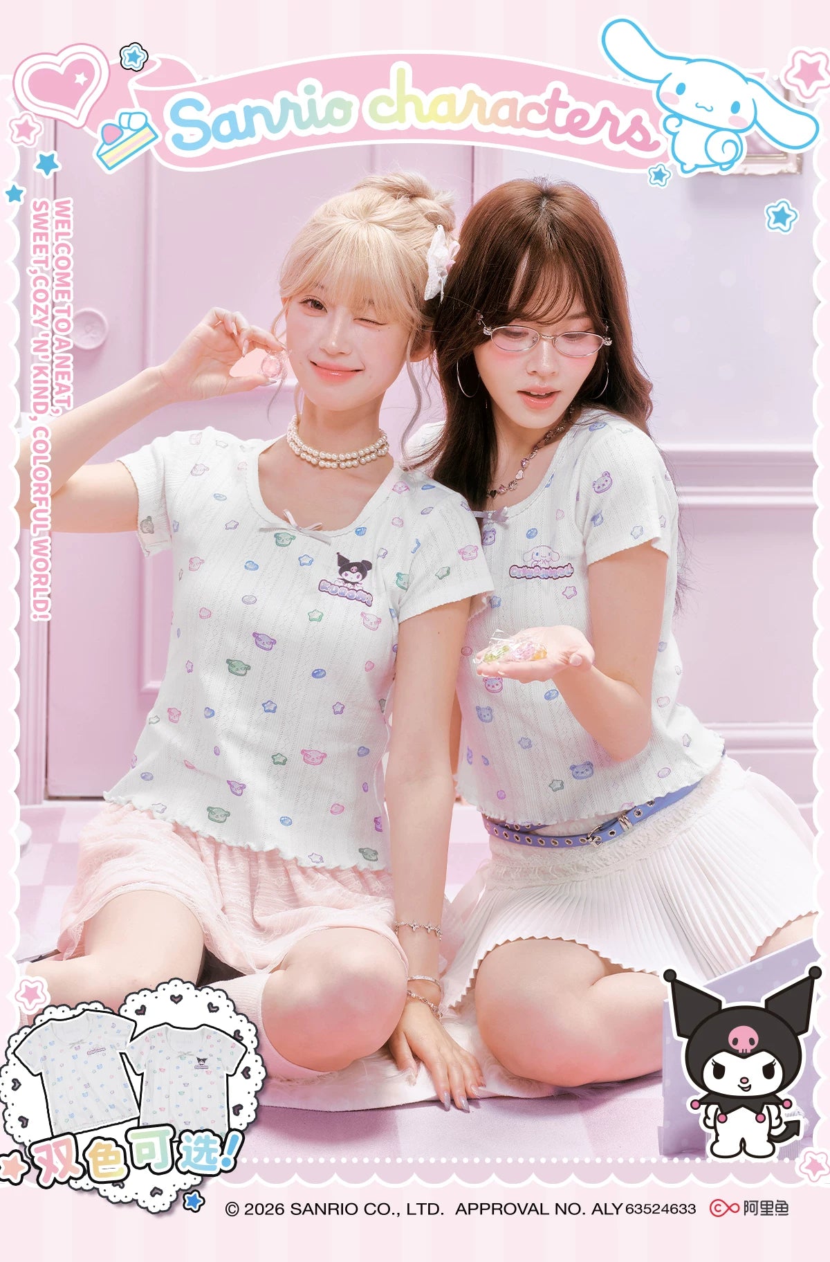MEDM Candy Printed Knitted Casual Tee