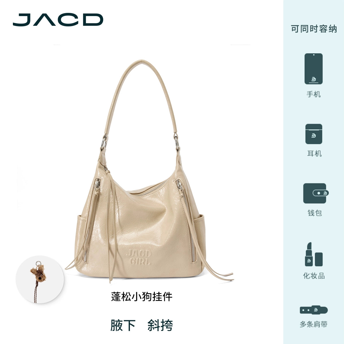 JACD Relaxation Casual Shoulder Messenger Bag
