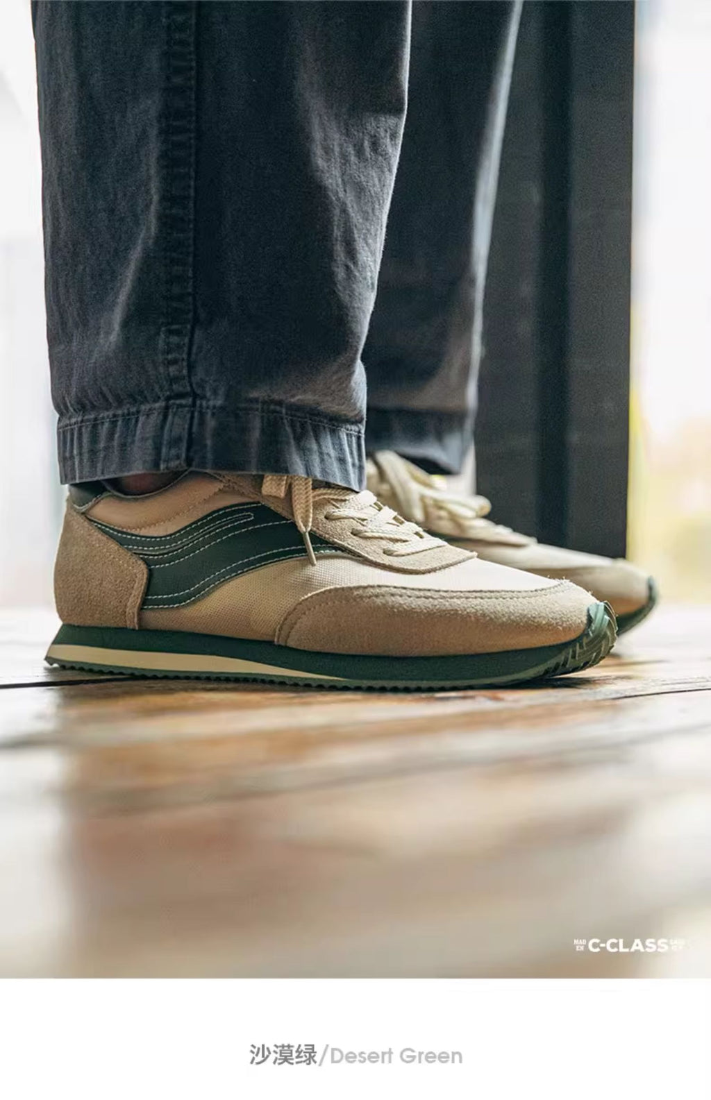 Madden low-top board Forrest Gump Jogging shoes