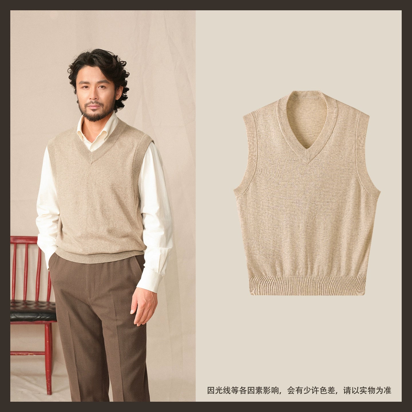 CULTUM Versatile V-neck Knitted Vest