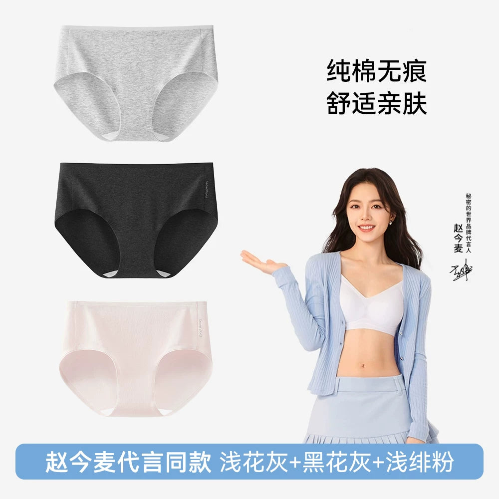 SecretWorld Antibacterial Traceless Panties